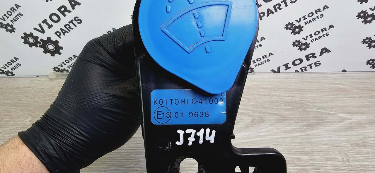 Горловина бачка стеклоомывателя, 900 рублей, Лосино-Петровский