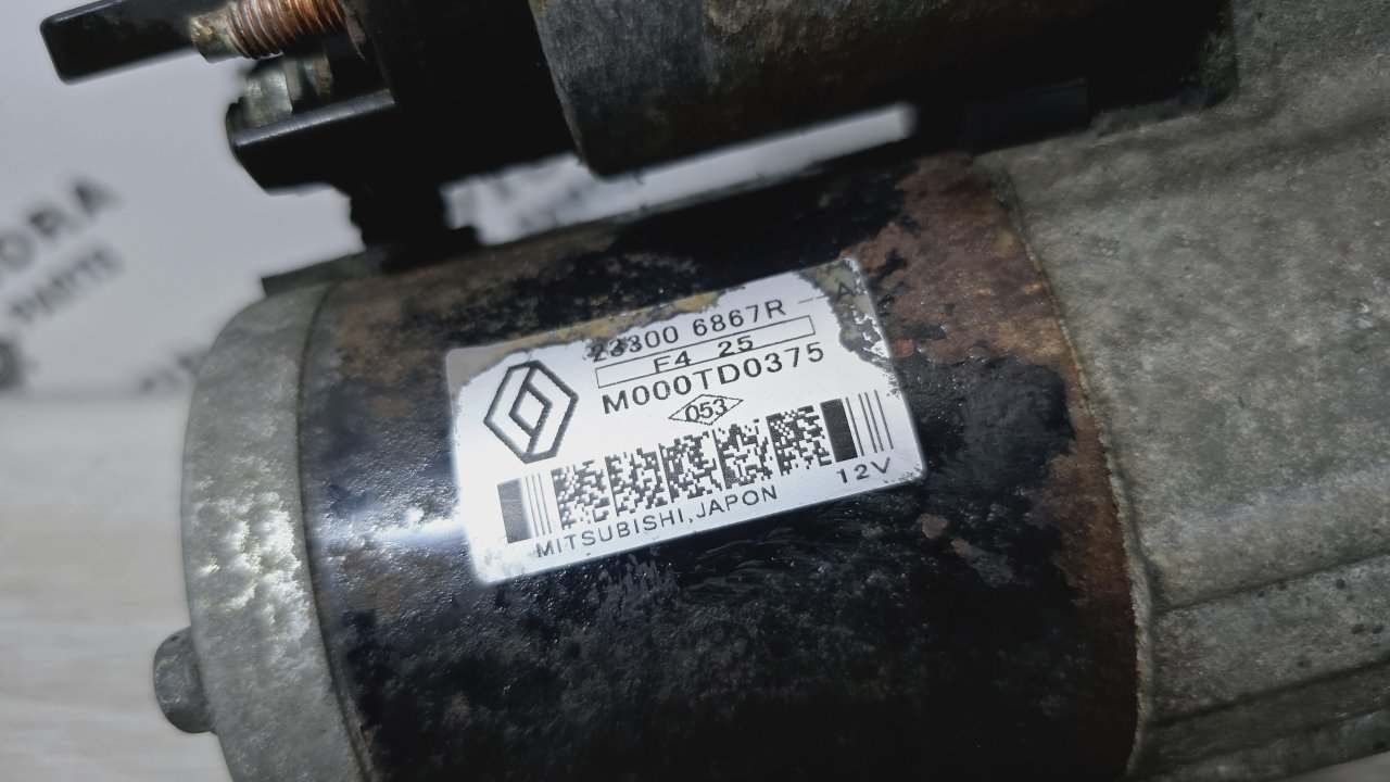 Стартер, 3900 рублей, Лосино-Петровский