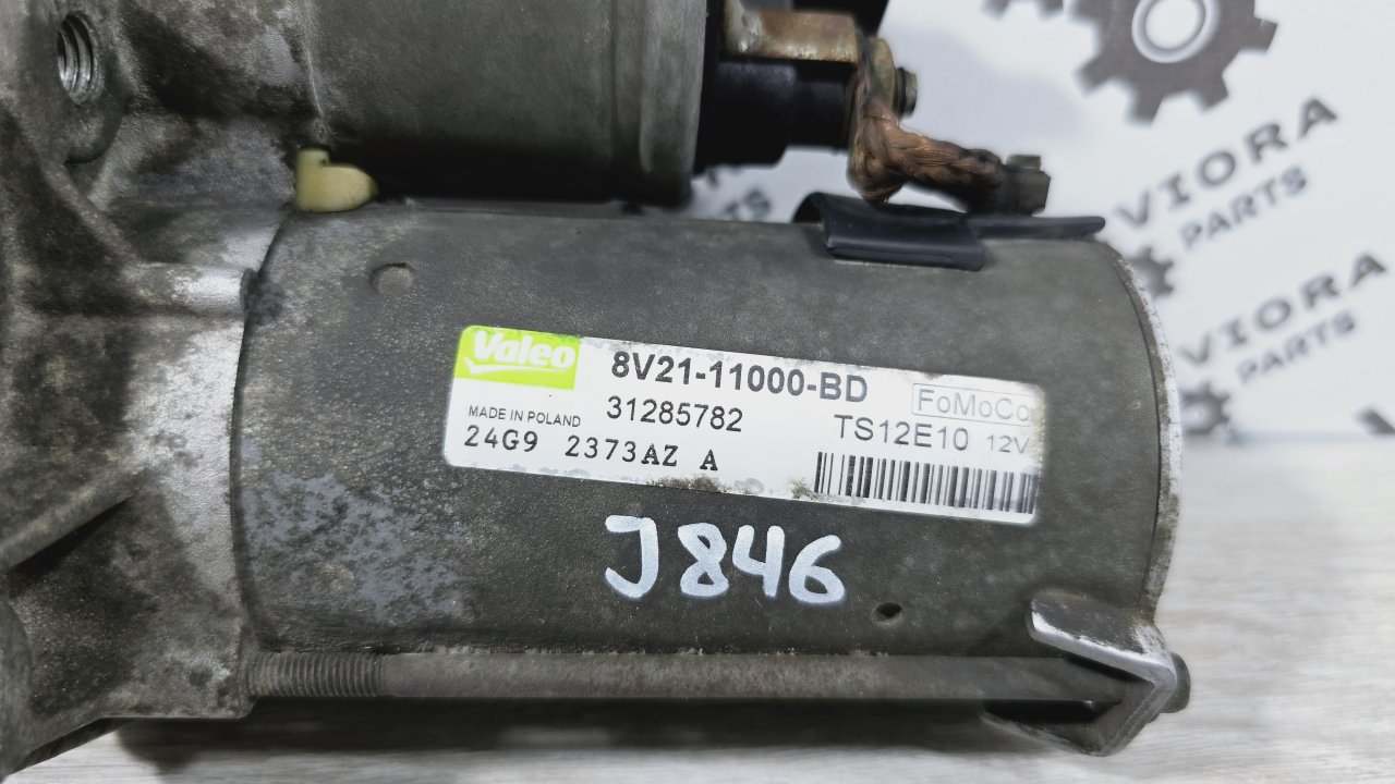 Стартер, 4000 рублей, Лосино-Петровский