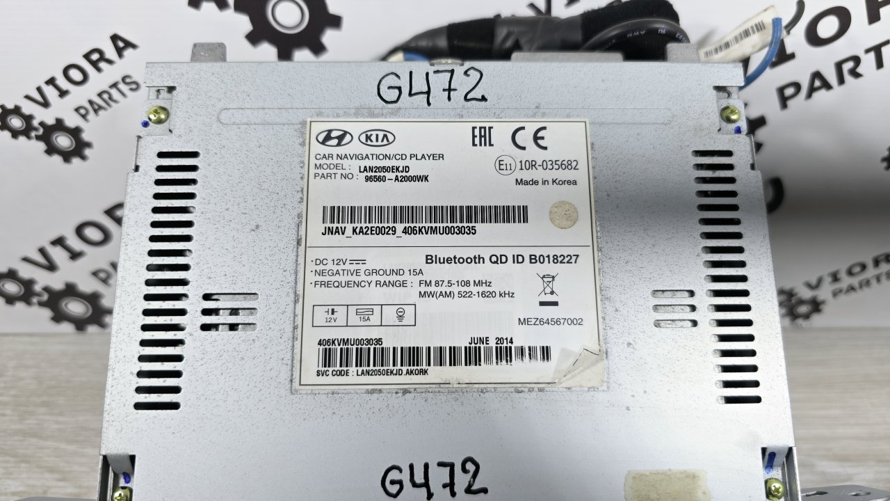 Магнитола, 8500 рублей, Лосино-Петровский