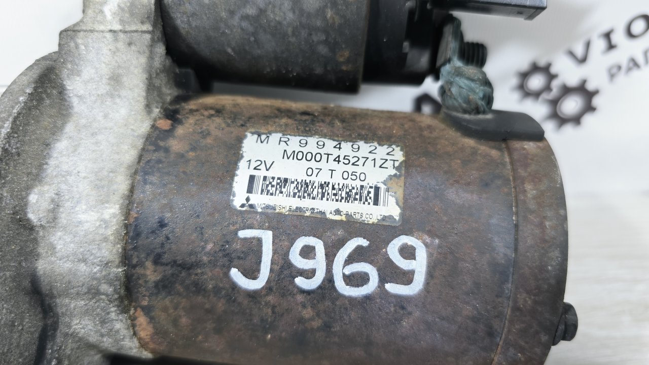 Стартер, 2000 рублей, Лосино-Петровский