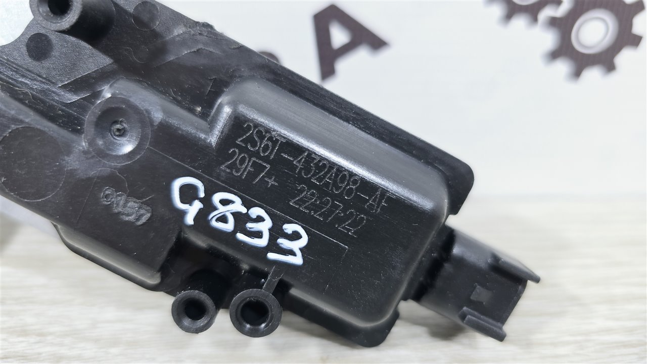 Активатор замка багажника, 1500 рублей, Лосино-Петровский