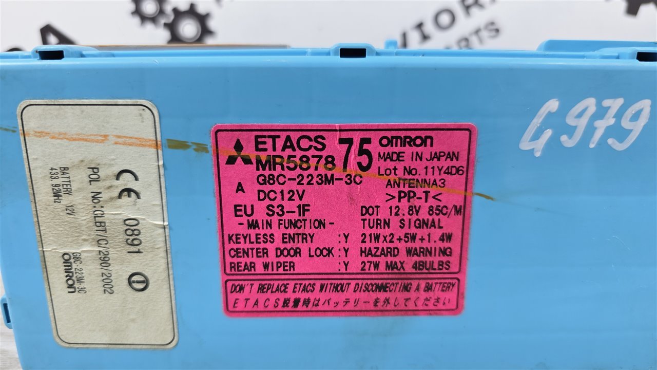 Блок комфорта ETACS, 1500 рублей, Лосино-Петровский