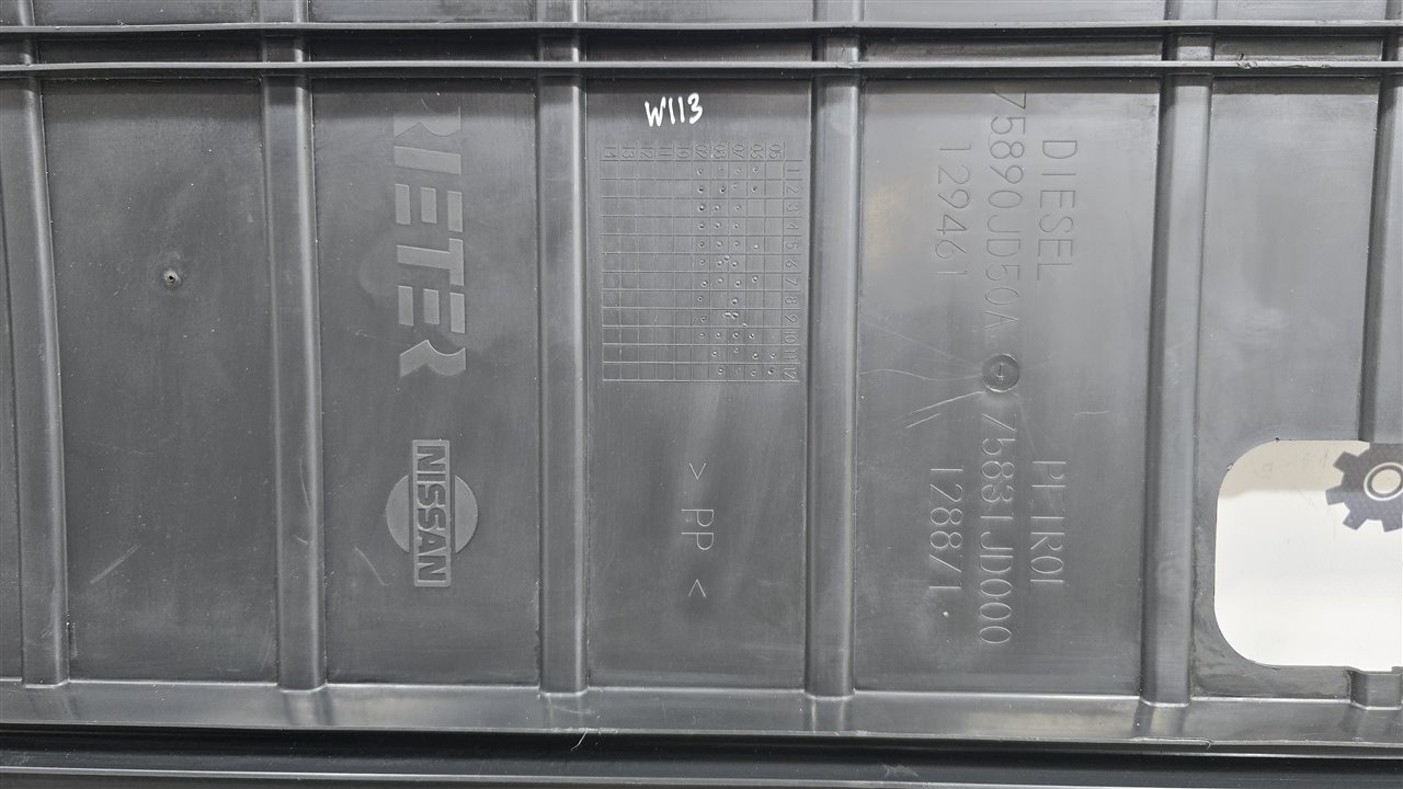 Защита двигателя, 2200 рублей, Лосино-Петровский