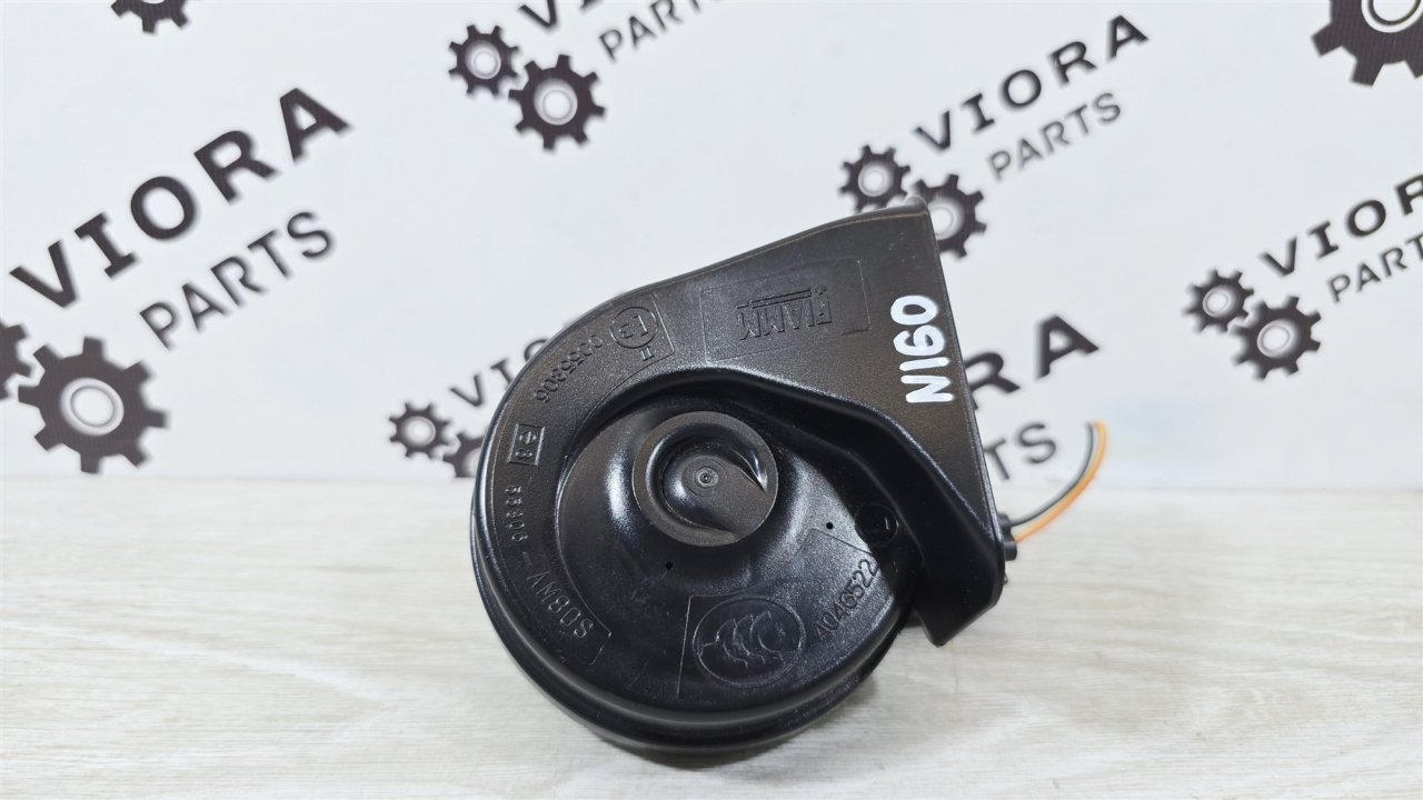 Сигнал звуковой, 700 рублей, Лосино-Петровский