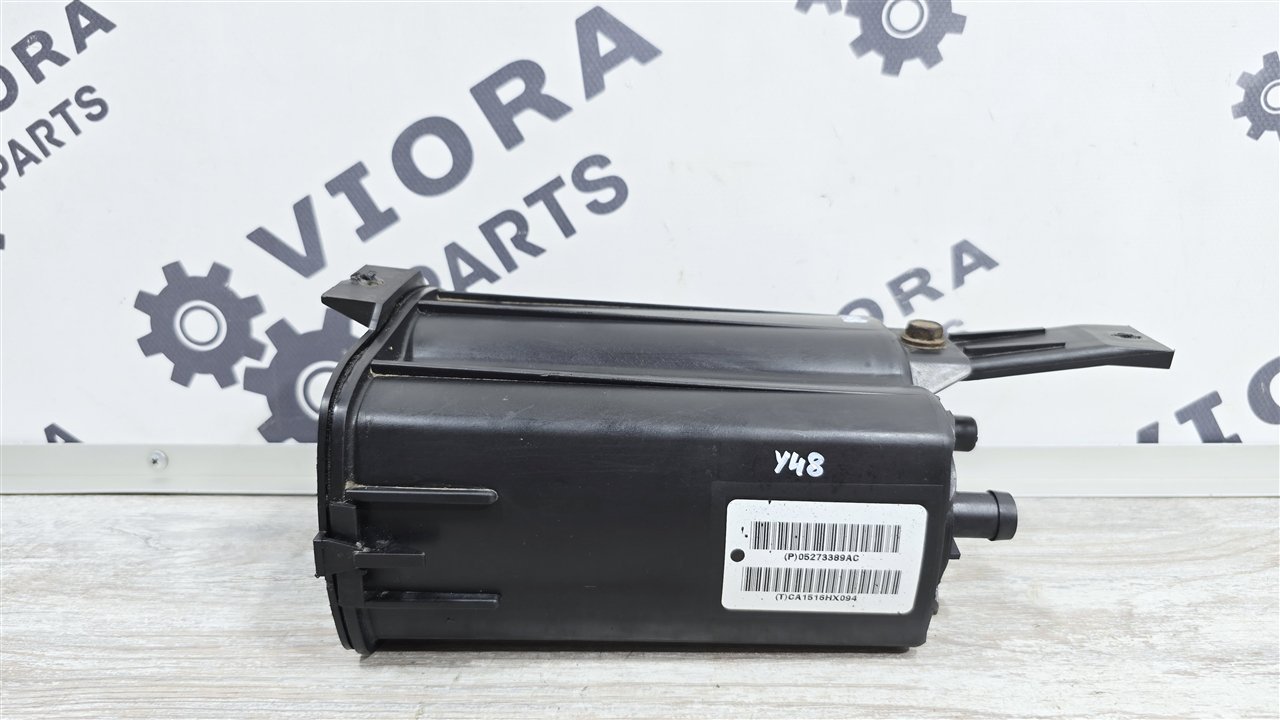 Абсорбер паров топлива, 2500 рублей, Лосино-Петровский