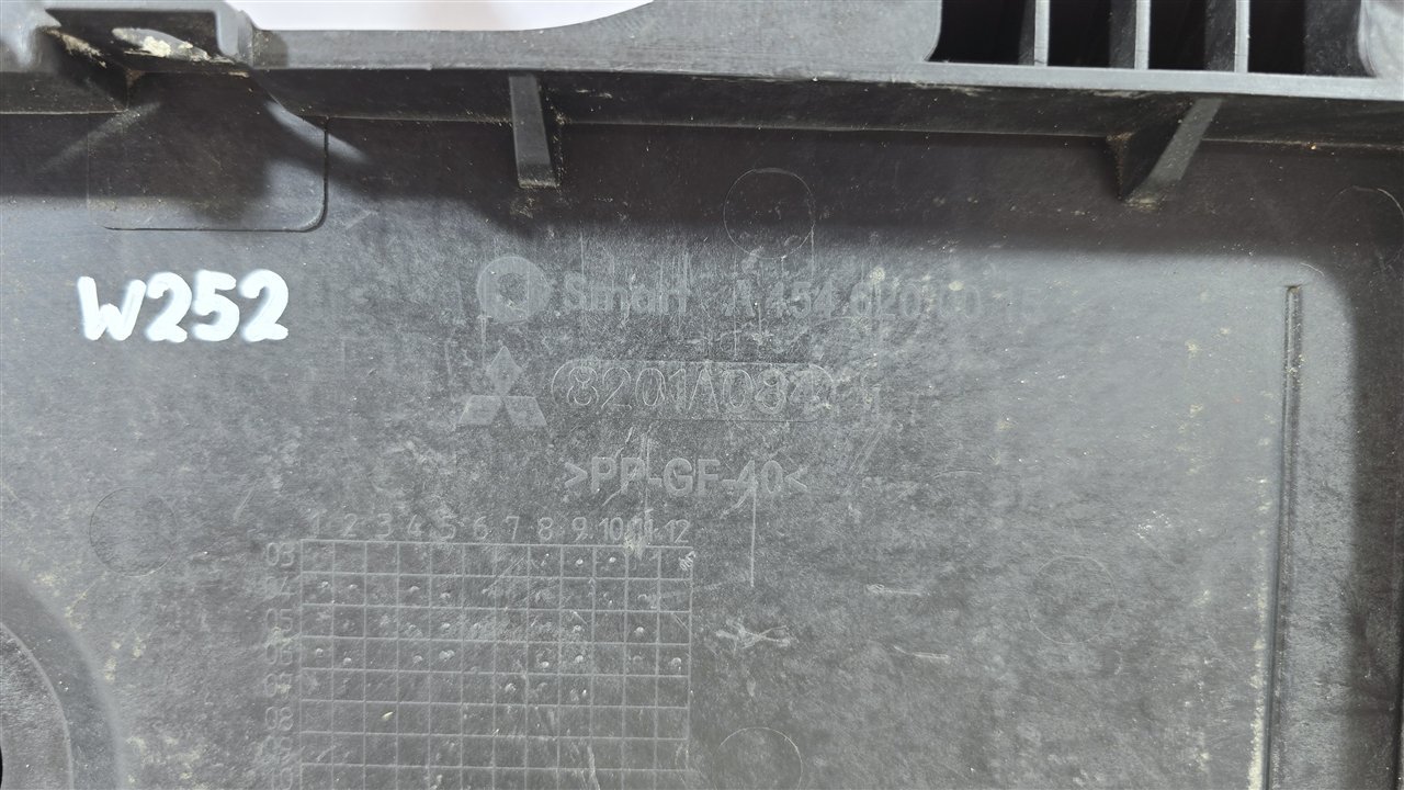 Корпус АКБ, 1500 рублей, Лосино-Петровский