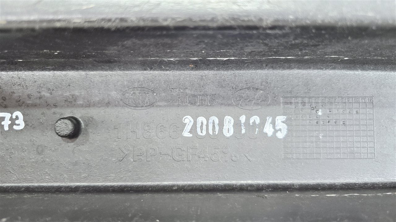 Усилитель бампера, 6000 рублей, Лосино-Петровский