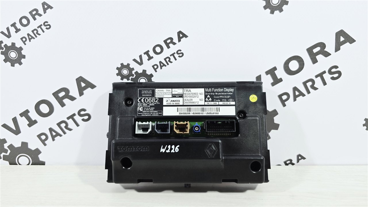 Магнитола / монитор, 32000 рублей, Лосино-Петровский