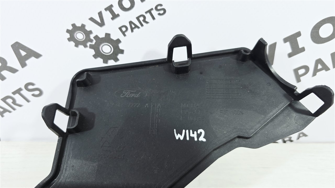 Накладка МКПП, 1000 рублей, Лосино-Петровский