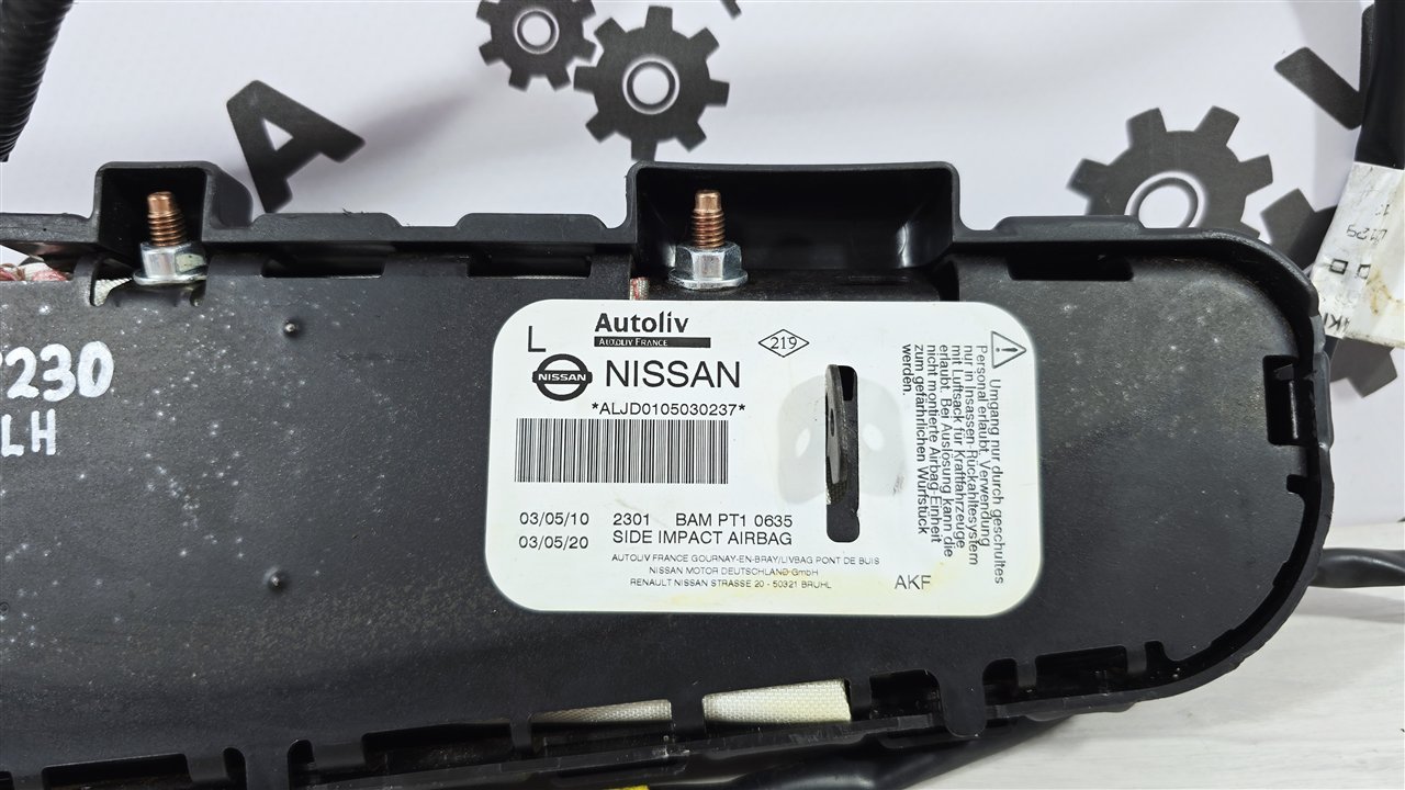 Подушка безопасности в сиденье, 2000 рублей, Лосино-Петровский