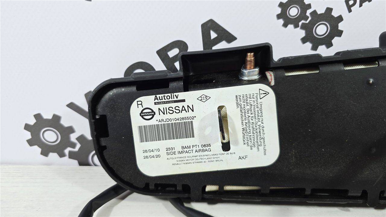 Подушка безопасности в сиденье, 2000 рублей, Лосино-Петровский