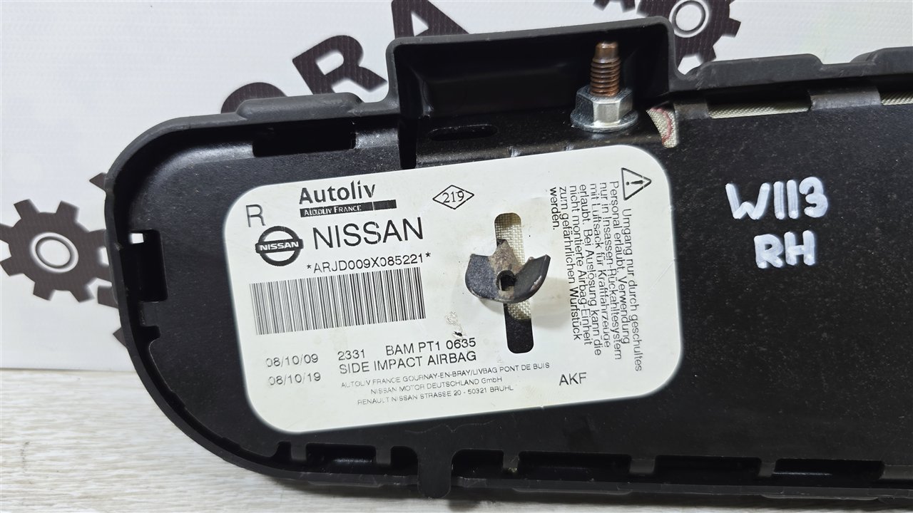 Подушка безопасности в сиденье, 2000 рублей, Лосино-Петровский