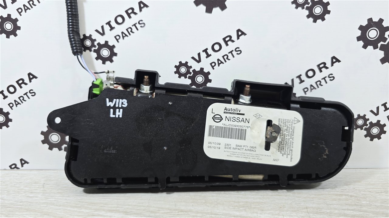 Подушка безопасности в сиденье, 2000 рублей, Лосино-Петровский