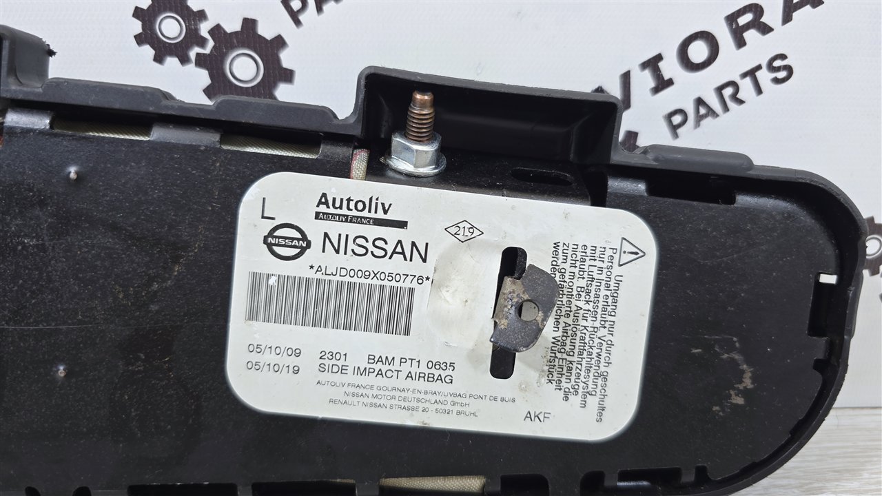 Подушка безопасности в сиденье, 2000 рублей, Лосино-Петровский