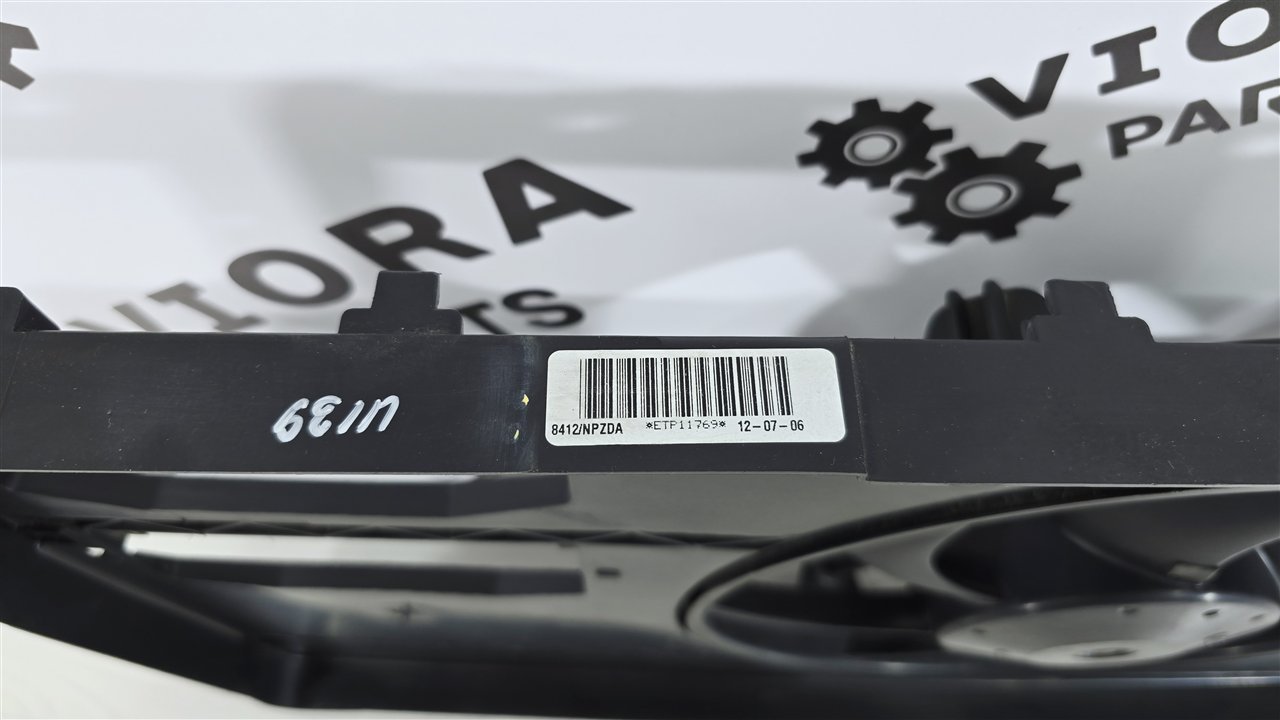 Вентилятор охлаждения, 15000 рублей, Лосино-Петровский