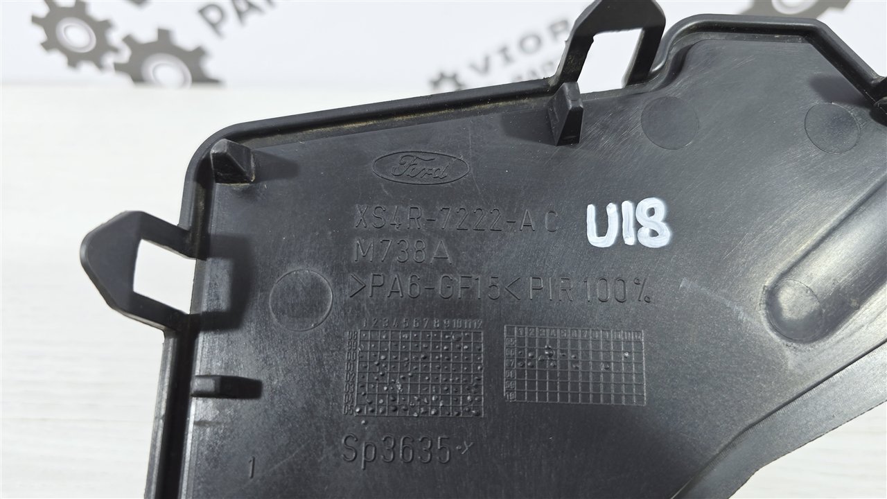 Накладка МКПП, 900 рублей, Лосино-Петровский