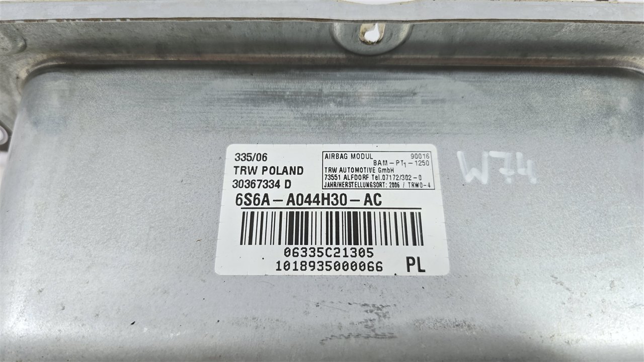 Подушка безопасности в торпедо, 2000 рублей, Лосино-Петровский