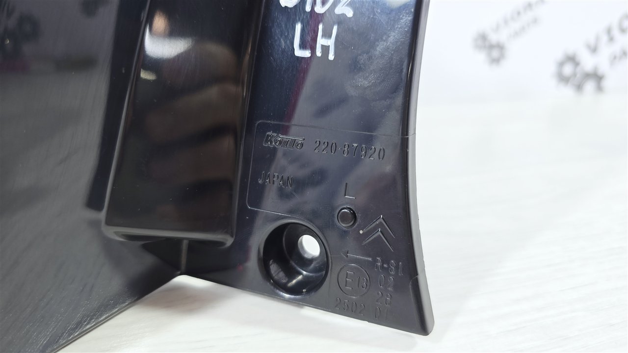 Фонарь, 14000 рублей, Лосино-Петровский