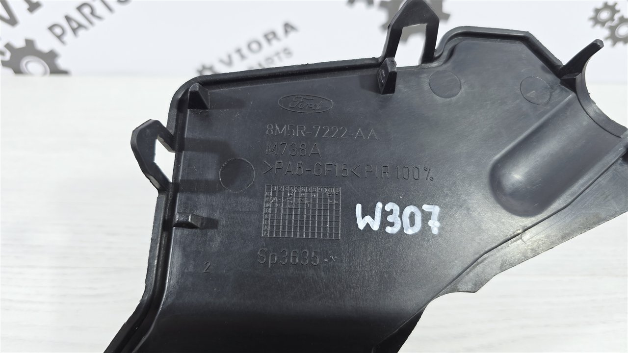 Накладка МКПП, 900 рублей, Лосино-Петровский