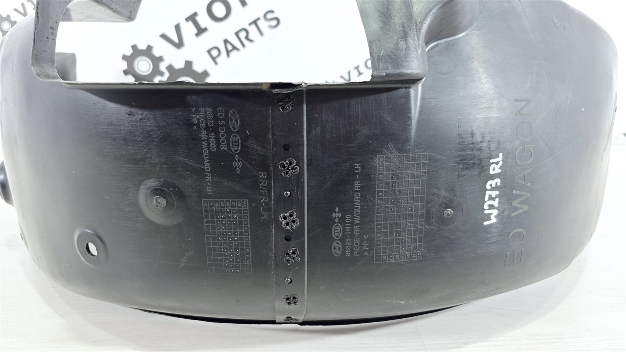 Подкрылок, 2500 рублей, Лосино-Петровский