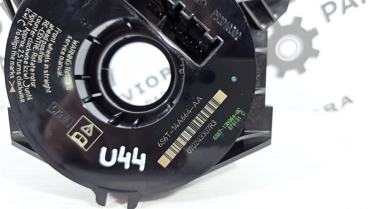 Шлейф подрулевой, 1000 рублей, Лосино-Петровский