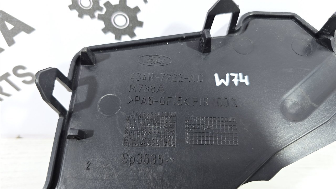 Накладка МКПП, 900 рублей, Лосино-Петровский