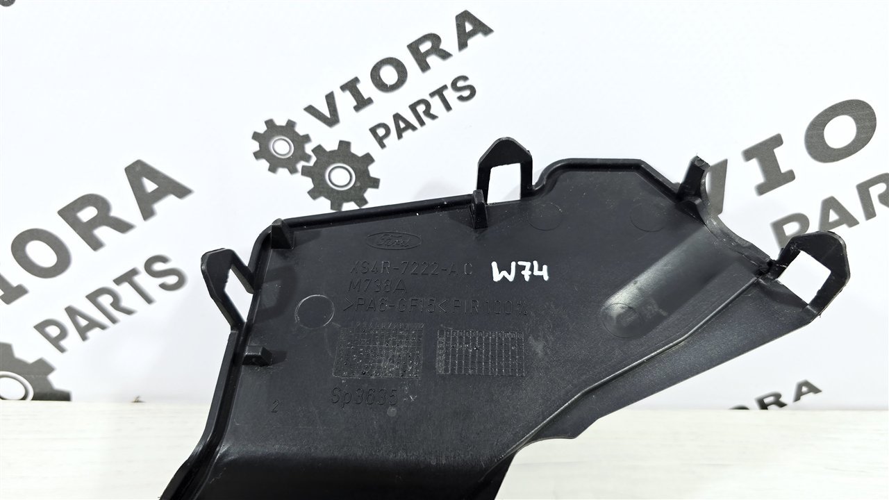 Накладка МКПП, 900 рублей, Лосино-Петровский