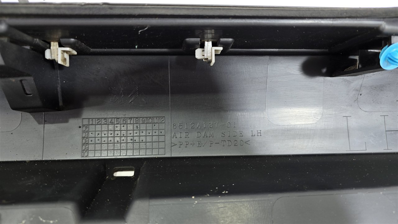 Накладка порога, 5500 рублей, Лосино-Петровский