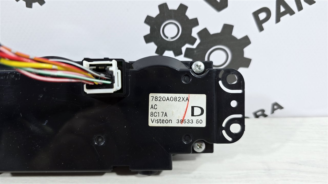 Блок управления климат-контролем, 2000 рублей, Лосино-Петровский