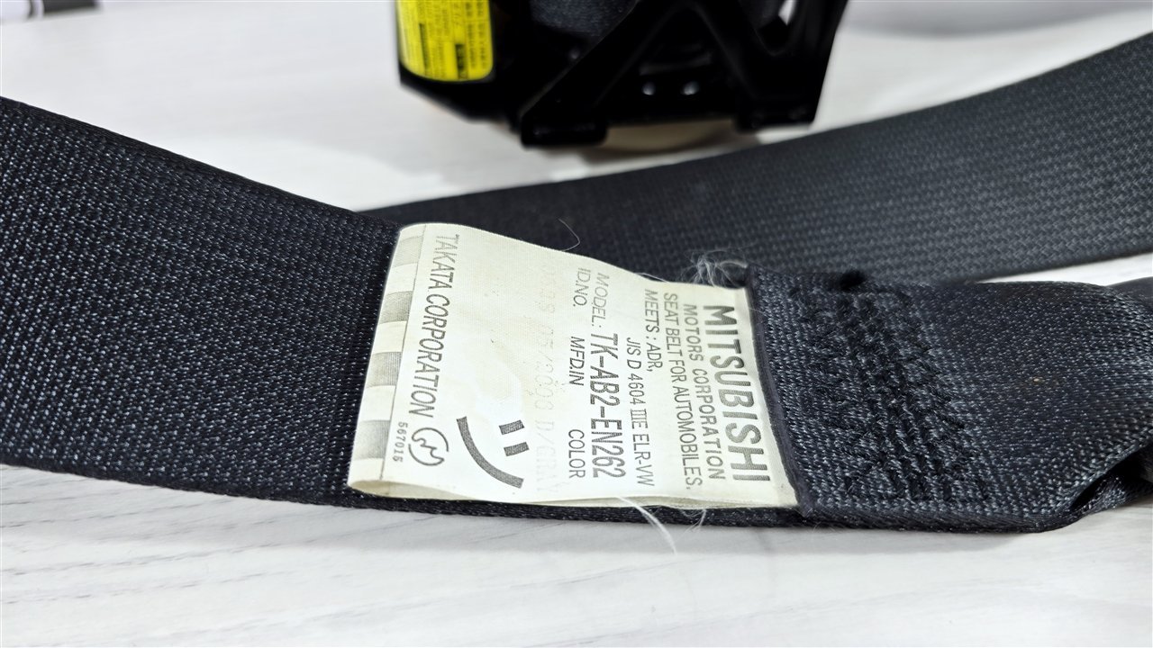 Ремень безопасности, 2000 рублей, Лосино-Петровский