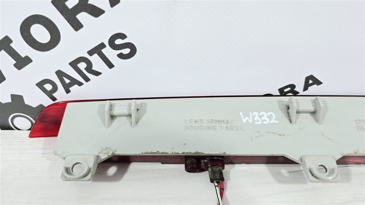 Стоп-сигнал дополнительный, 4500 рублей, Лосино-Петровский