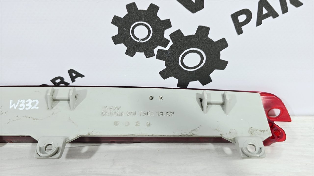 Стоп-сигнал дополнительный, 4500 рублей, Лосино-Петровский