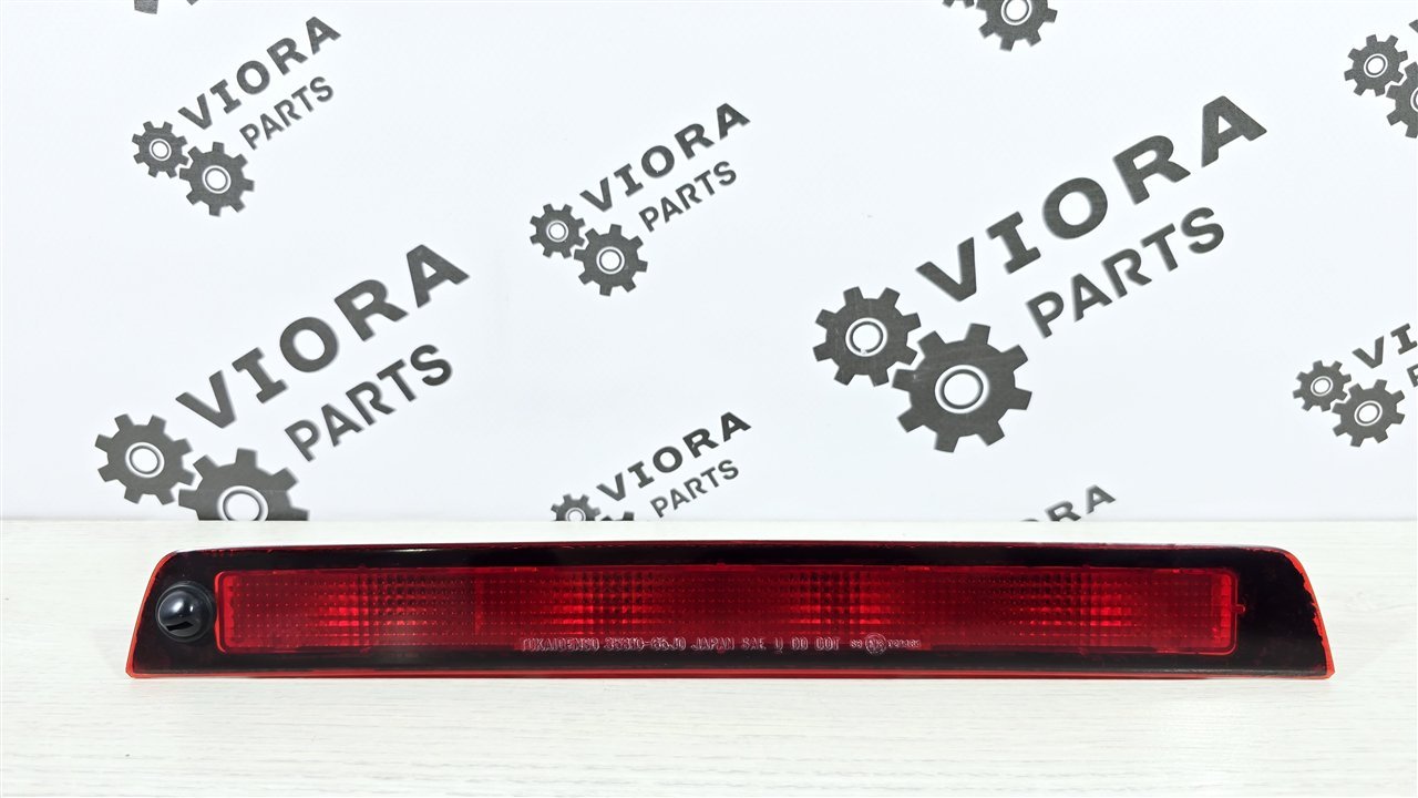 Стоп-сигнал дополнительный, 1500 рублей, Лосино-Петровский