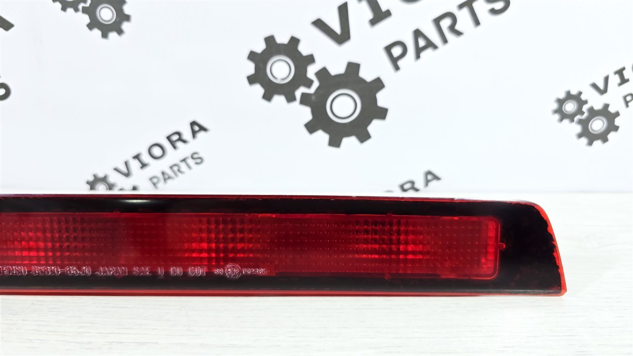 Стоп-сигнал дополнительный, 1500 рублей, Лосино-Петровский