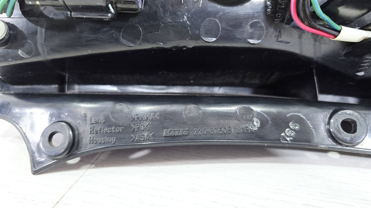 Фонарь, 8800 рублей, Лосино-Петровский