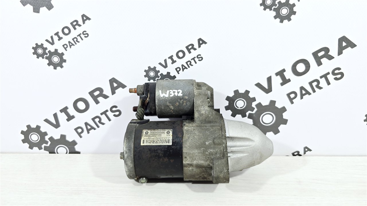 Стартер, 4900 рублей, Лосино-Петровский