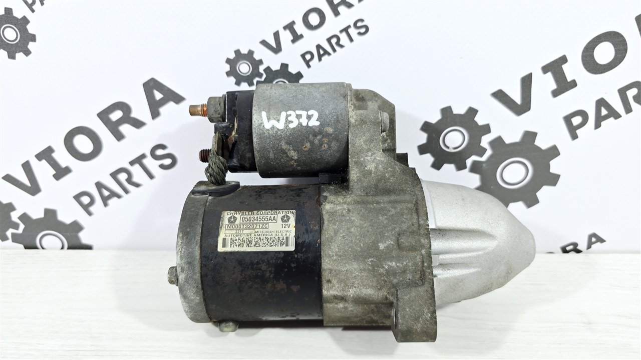 Стартер, 4900 рублей, Лосино-Петровский