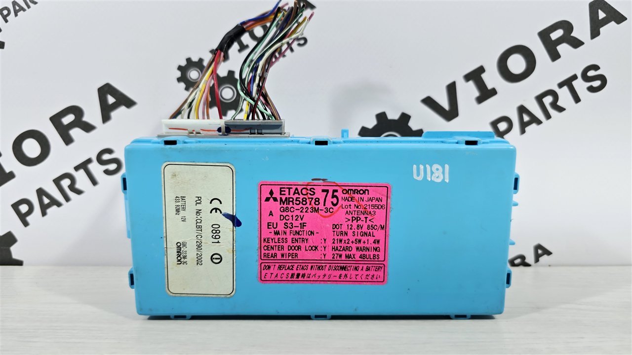 Блок комфорта ETACS, 1500 рублей, Лосино-Петровский