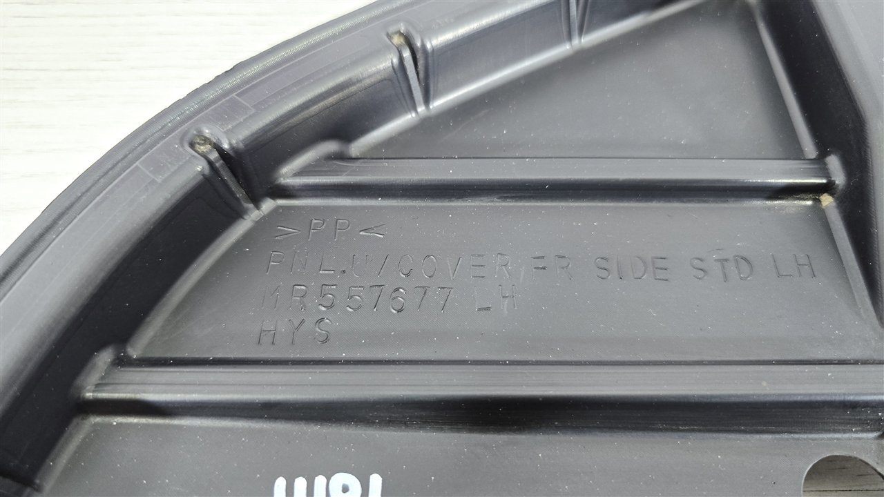 Защита двигателя, 8000 рублей, Лосино-Петровский