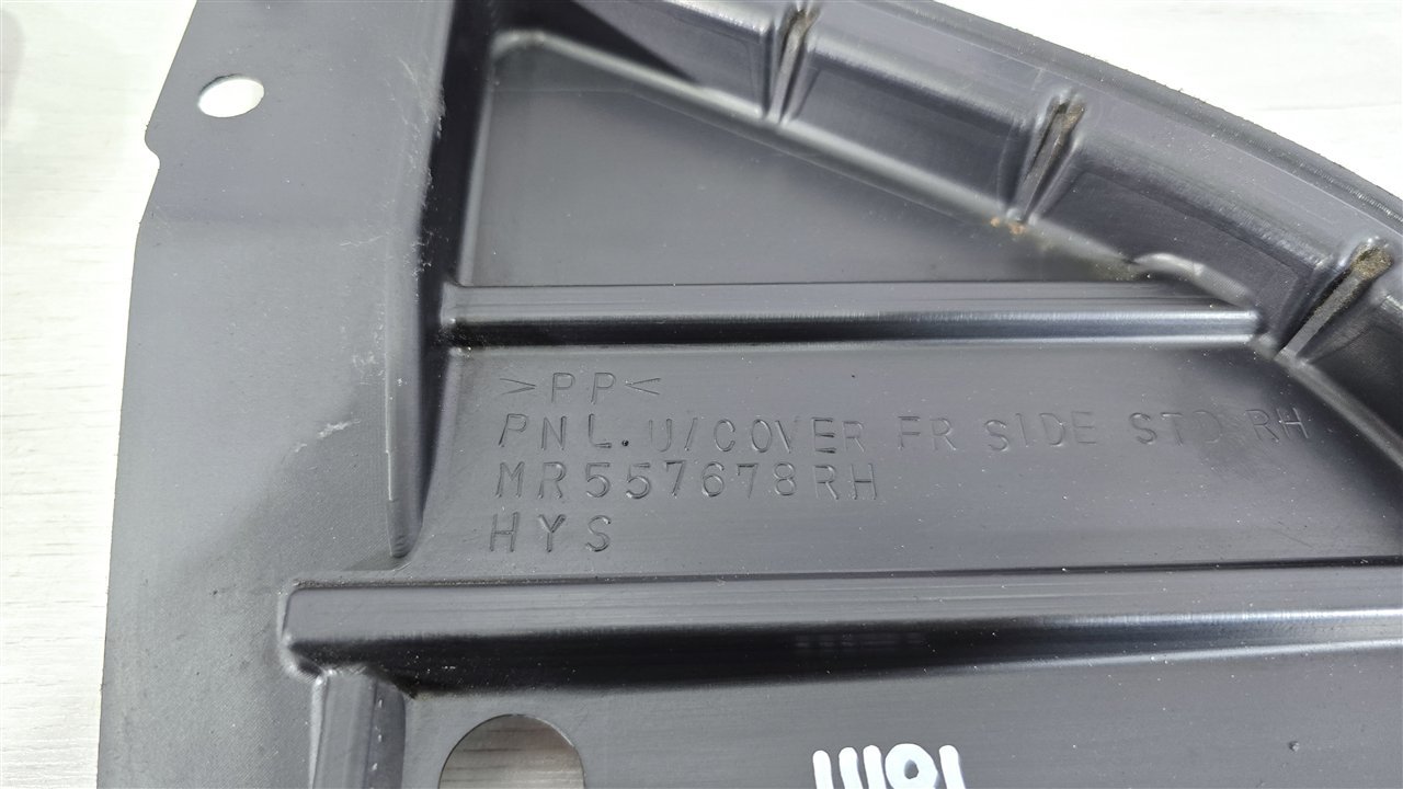 Защита двигателя, 8000 рублей, Лосино-Петровский