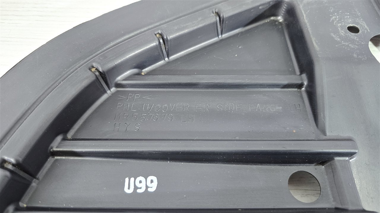 Защита двигателя, 9000 рублей, Лосино-Петровский