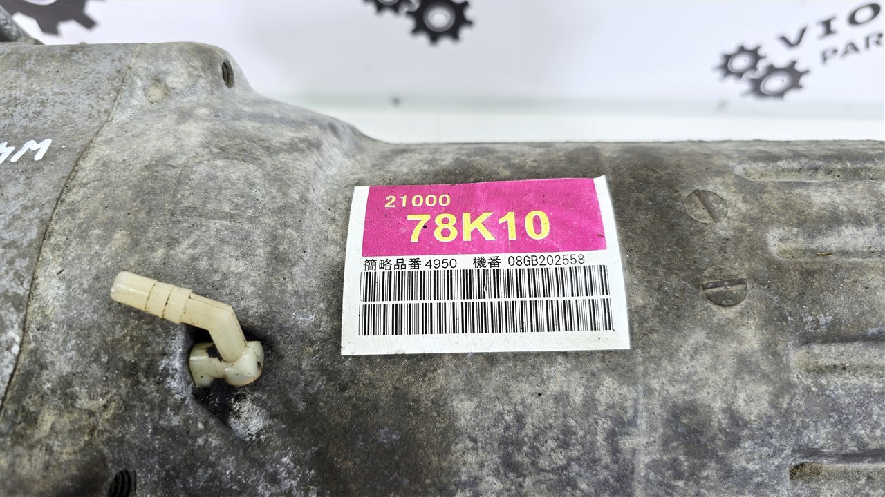 АКПП 2.4, 42000 рублей, Лосино-Петровский
