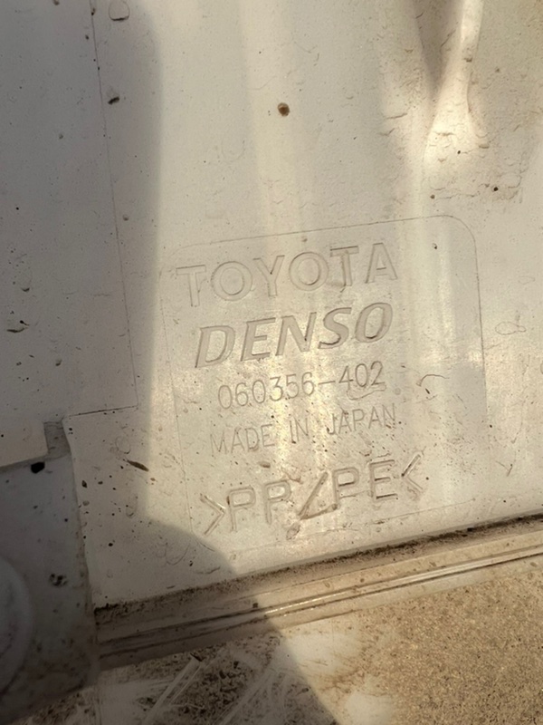 бачок омывателя, 4500 рублей, Кузнецово