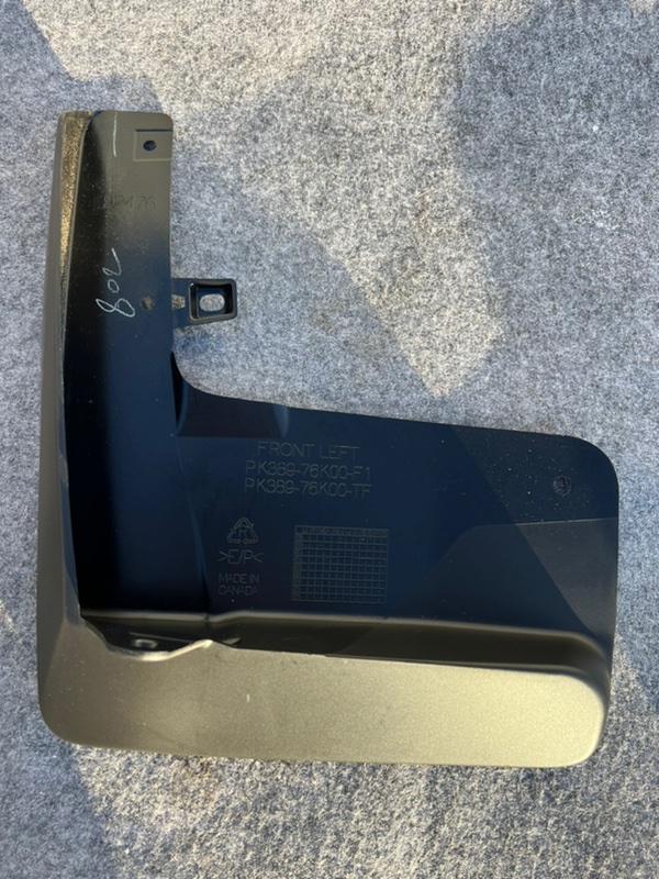 Брызговик, 2000 рублей, Кузнецово