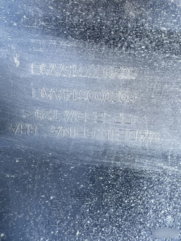 Бампер, 4500 рублей, Красноярск