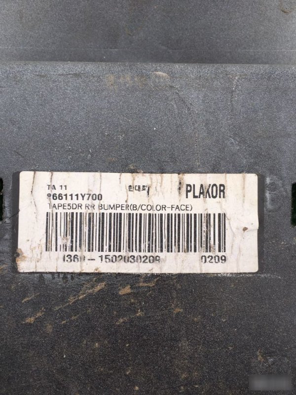 Бампер, 4000 рублей, Красноярск