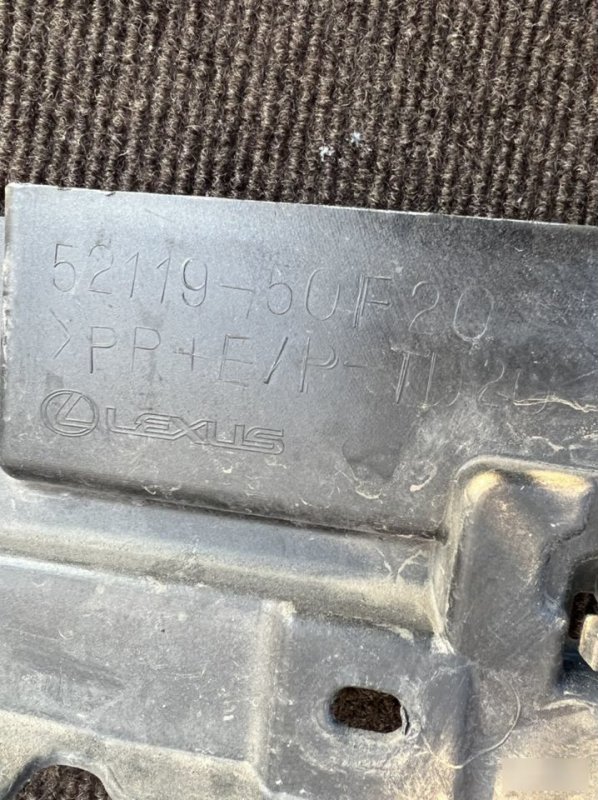 Бампер, 8000 рублей, Кузнецово