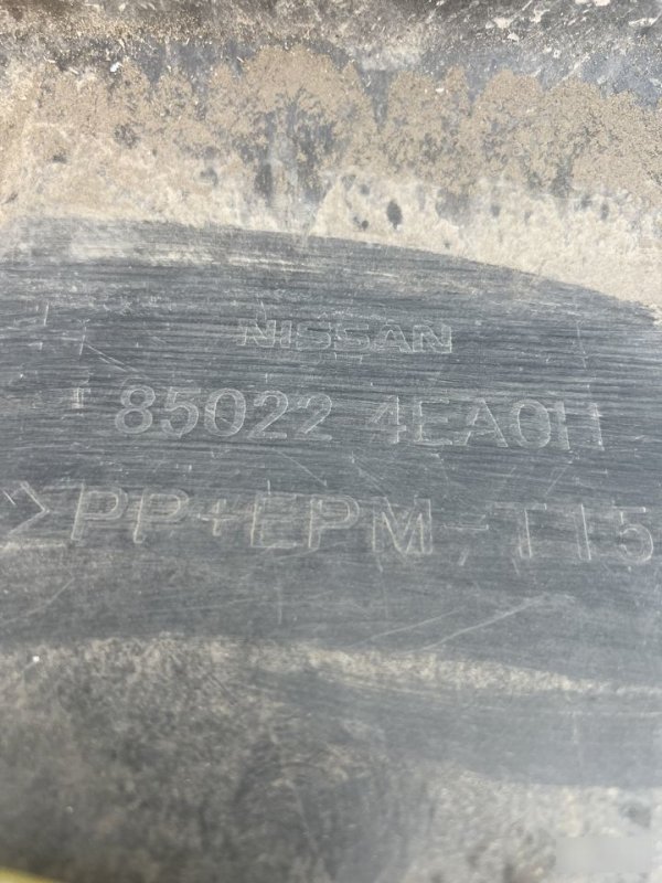 Бампер, 6000 рублей, Кузнецово