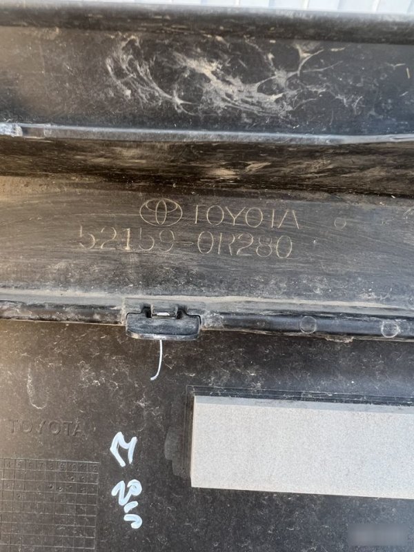 Бампер, 8000 рублей, Кузнецово